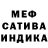 Метадон кристалл Oale Oaled