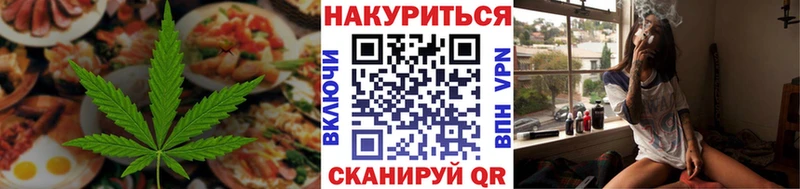 Печенье с ТГК марихуана  ссылка на мегу tor  Анадырь 