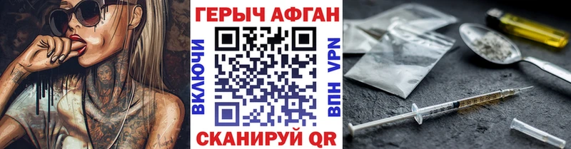где купить наркоту  Анадырь  ГЕРОИН белый 