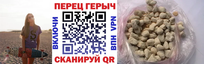 Героин афганец Анадырь