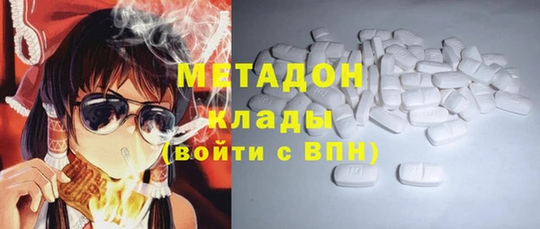 тгк Абдулино