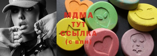 спайс Сатка
