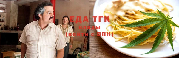 тгк Абдулино