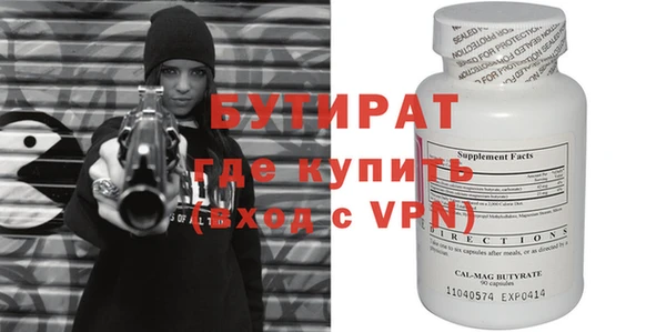 гидропоника Абинск
