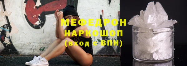 тгк Абдулино
