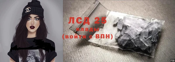 тгк Абдулино