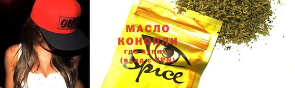 метадон Абаза