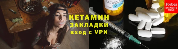 метадон Абаза