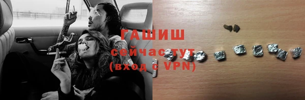 соль ск Саяногорск