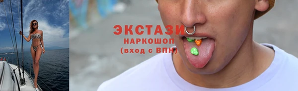 тгк Абдулино