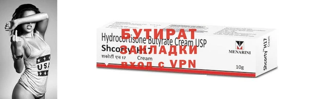 спайс Сатка