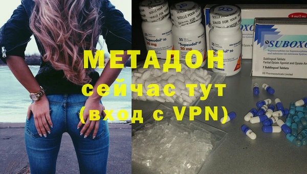 тгк Абдулино