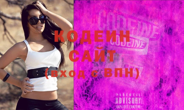 молекула духа Сафоново