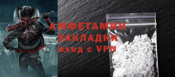 метадон Абаза