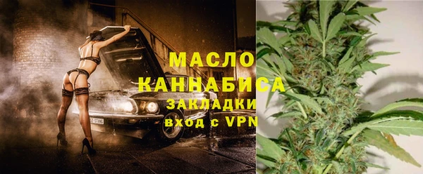 тгк Абдулино