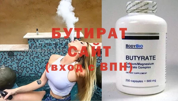 гидропоника Абинск