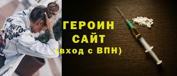 молекула духа Сафоново