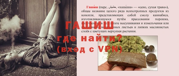 тгк Абдулино