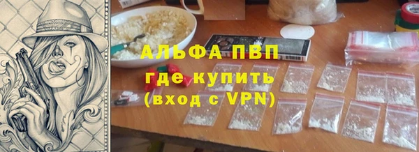 тгк Абдулино
