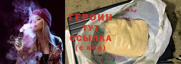 соль ск Саяногорск