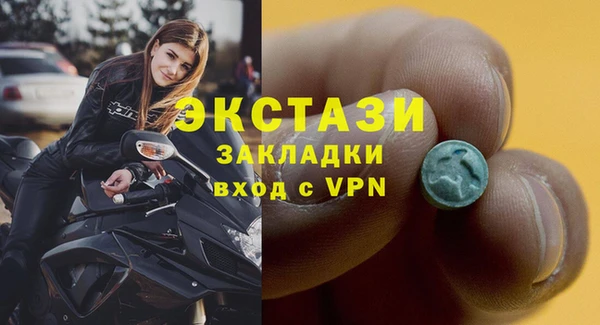 спайс Сатка