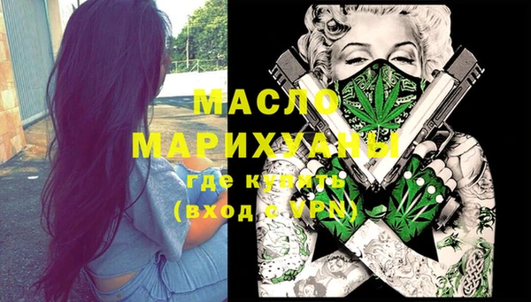 молекула духа Сафоново
