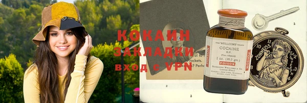 гидропоника Абинск