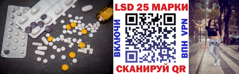 ЛСД экстази кислота blacksprut ONION Анадырь
