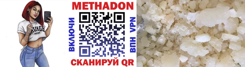 площадка клад  Анадырь  МЕТАДОН мёд  сколько стоит 