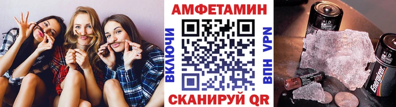 сколько стоит  Анадырь  МЕТАМФЕТАМИН винт 