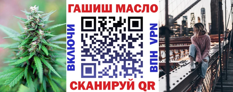 как найти закладки  Анадырь  ТГК вейп с тгк 